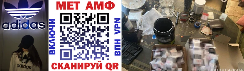 Амфетамин Розовый  Ивангород 
