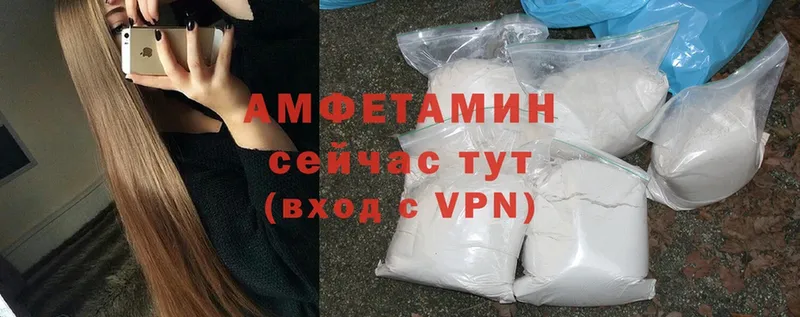 наркошоп  blacksprut ссылка  Amphetamine 97%  сайты даркнета Telegram  Ивангород 