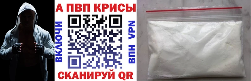 A PVP мука  Ивангород 