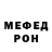 АМФЕТАМИН Розовый Georgy228 s