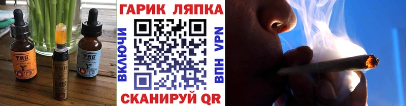 магазин    Ивангород  Cannafood марихуана 