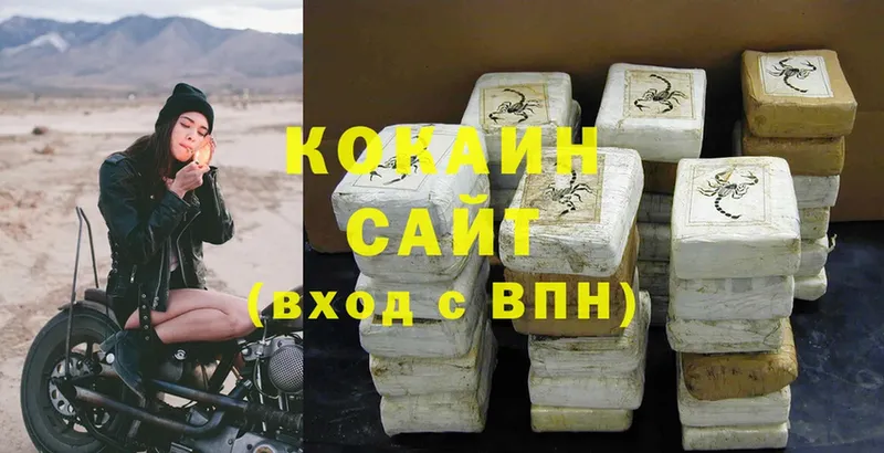 Cocaine Боливия  Ивангород 