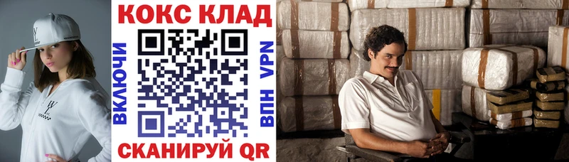 купить наркотик  Ивангород  Cocaine Перу 