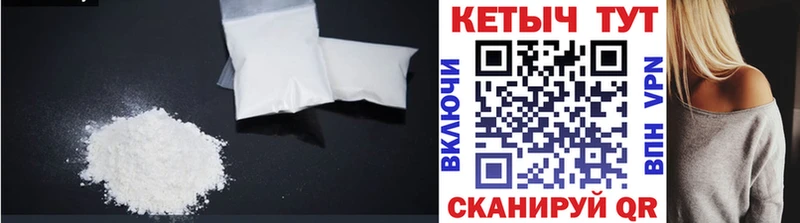 наркотики  Ивангород  Кетамин ketamine 