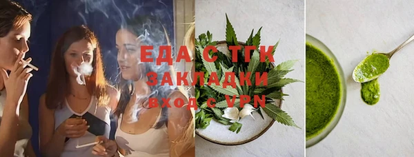 мдма Михайловка