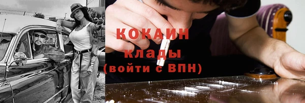 мдма Михайловка