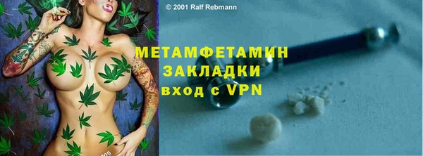 мдма Михайловка