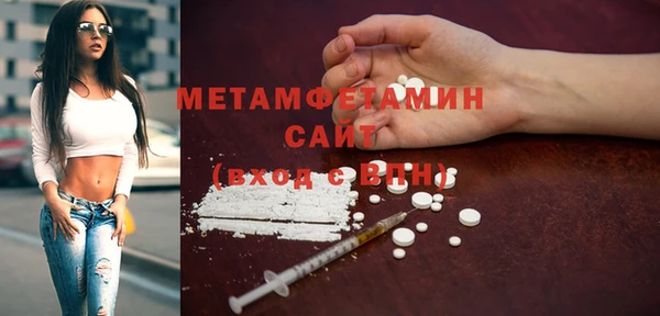 мдма Михайловка