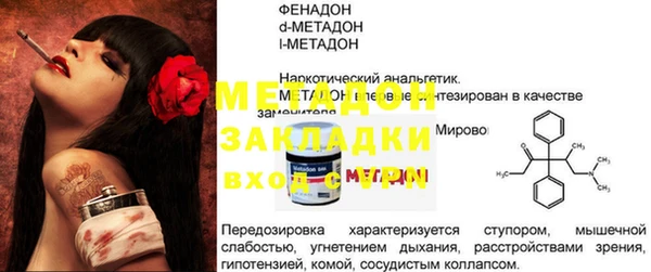 меф Михайловск