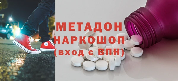 мдма Михайловка