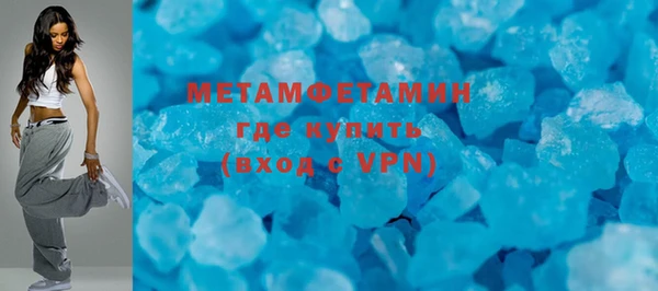 бошки Михайлов