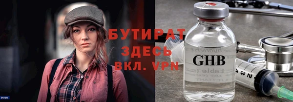 бошки Михайлов