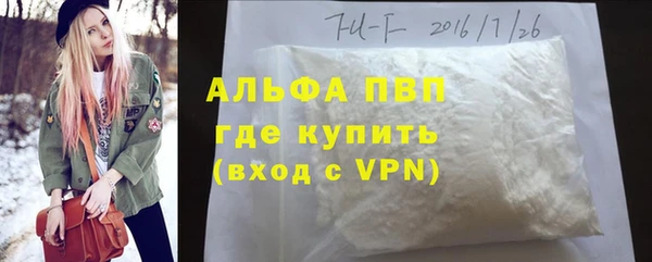 Альфа ПВП Железноводск
