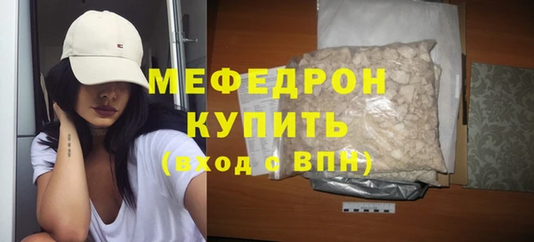 бошки Михайлов