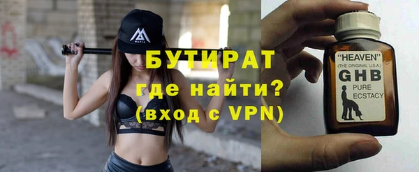 мдма Михайловка
