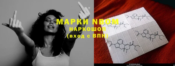 мдма Михайловка