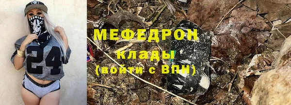 меф Михайловск