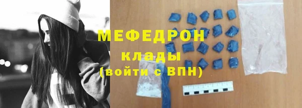 бошки Михайлов