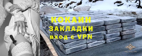 меф Михайловск