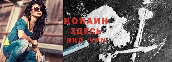 амфетамин Навашино