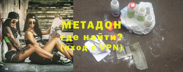 метамфетамин Ельня