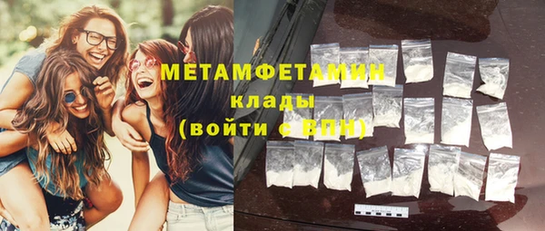 мдма Михайловка
