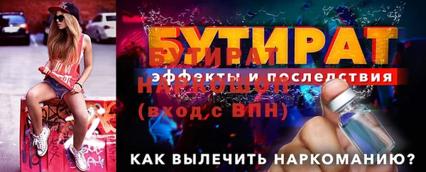 амфетамин Навашино