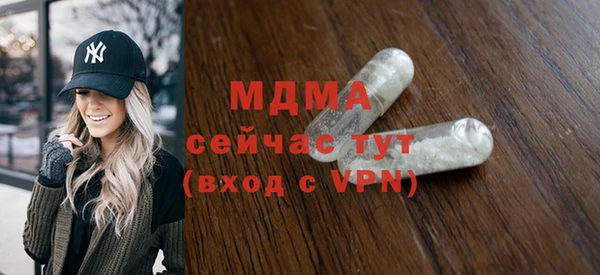 бошки Михайлов