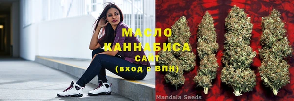 метамфетамин Жердевка
