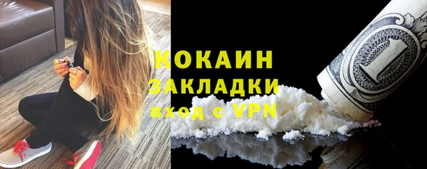 мдма Михайловка