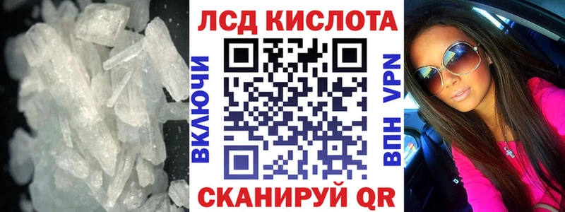 сайты даркнета Telegram  Ивангород  Лсд 25 экстази кислота 