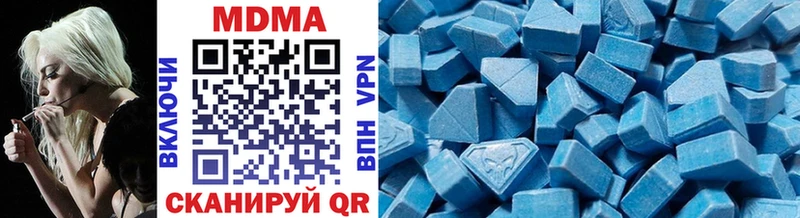 MDMA VHQ  Ивангород 