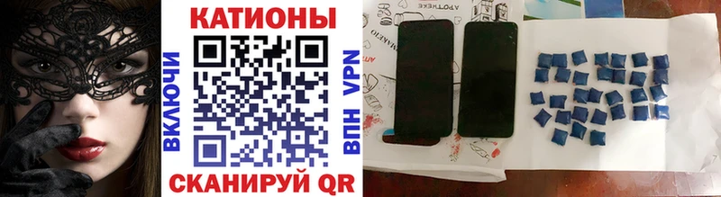 mega ссылки  Ивангород  МЯУ-МЯУ VHQ 