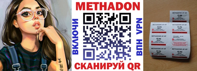 KRAKEN   как найти   Ивангород  Метадон белоснежный 