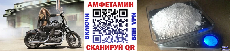 МЕТАМФЕТАМИН пудра  Ивангород 