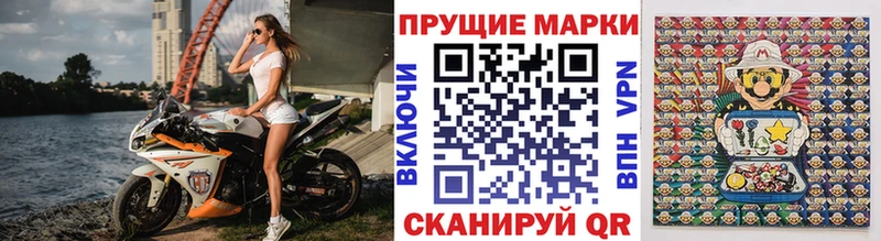 наркошоп  Ивангород  OMG ссылка  Марки N-bome 1,8мг 